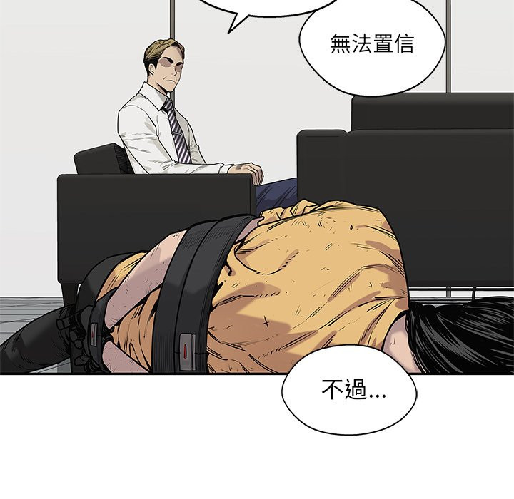 《快递骑士》漫画最新章节第203话 小丫头免费下拉式在线观看章节第【31】张图片