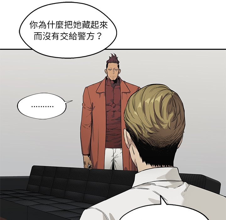 《快递骑士》漫画最新章节第203话 小丫头免费下拉式在线观看章节第【30】张图片