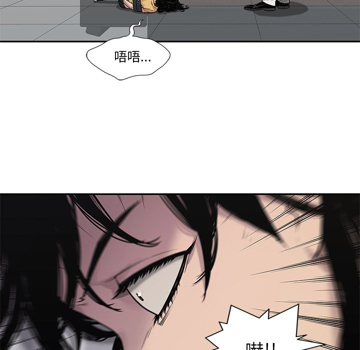 《快递骑士》漫画最新章节第203话 小丫头免费下拉式在线观看章节第【24】张图片