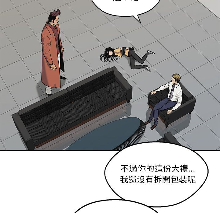 《快递骑士》漫画最新章节第203话 小丫头免费下拉式在线观看章节第【27】张图片