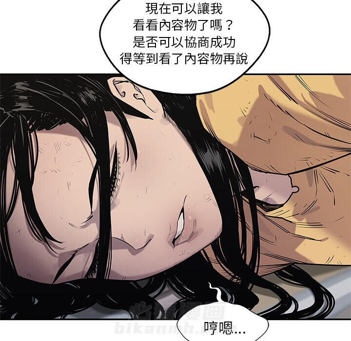 《快递骑士》漫画最新章节第203话 小丫头免费下拉式在线观看章节第【26】张图片