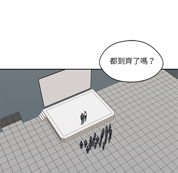 《快递骑士》漫画最新章节第205话 认清事实免费下拉式在线观看章节第【34】张图片