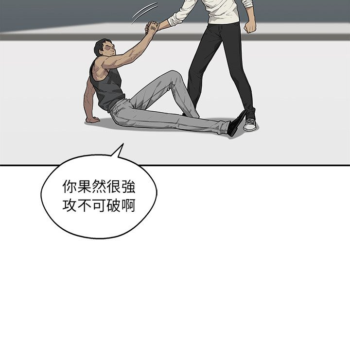 《快递骑士》漫画最新章节第205话 认清事实免费下拉式在线观看章节第【17】张图片