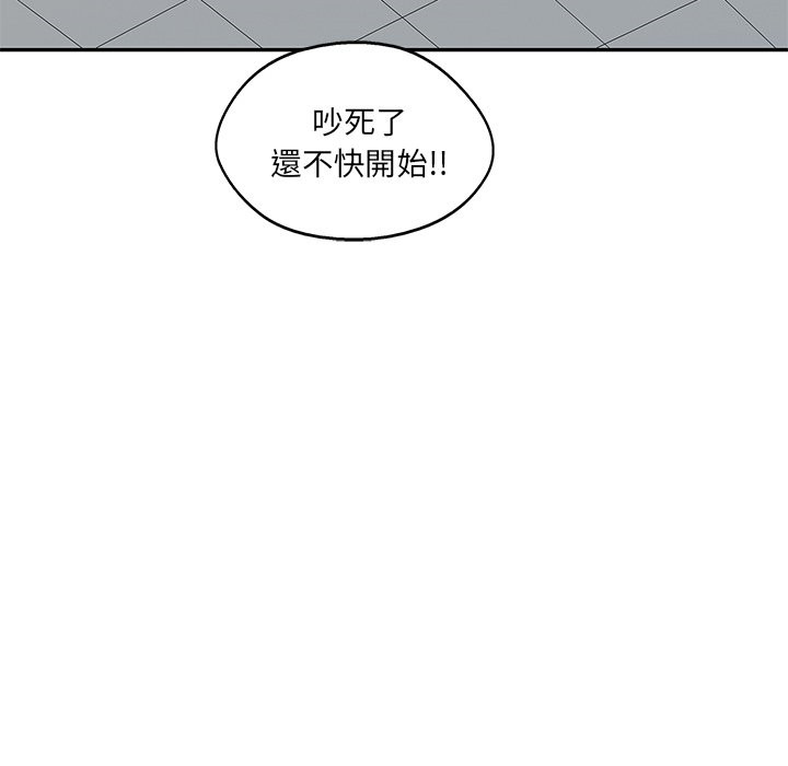 《快递骑士》漫画最新章节第205话 认清事实免费下拉式在线观看章节第【25】张图片