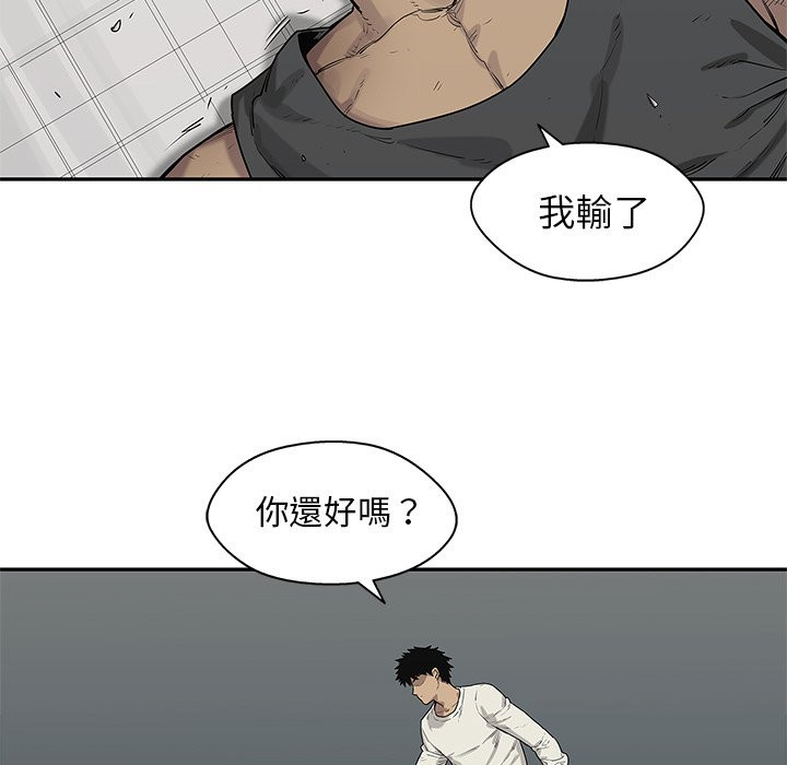 《快递骑士》漫画最新章节第205话 认清事实免费下拉式在线观看章节第【18】张图片