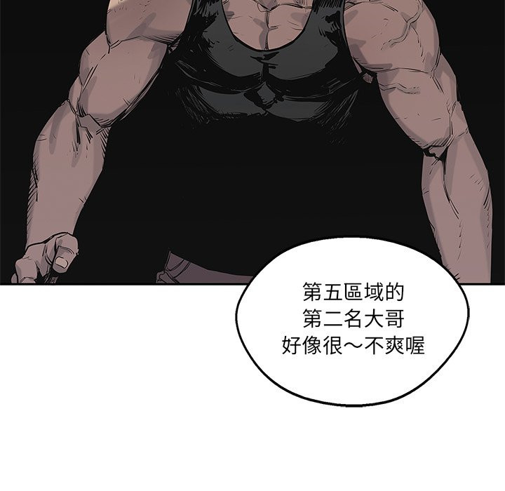 《快递骑士》漫画最新章节第205话 认清事实免费下拉式在线观看章节第【1】张图片