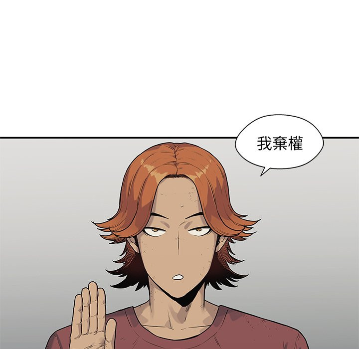 《快递骑士》漫画最新章节第205话 认清事实免费下拉式在线观看章节第【15】张图片