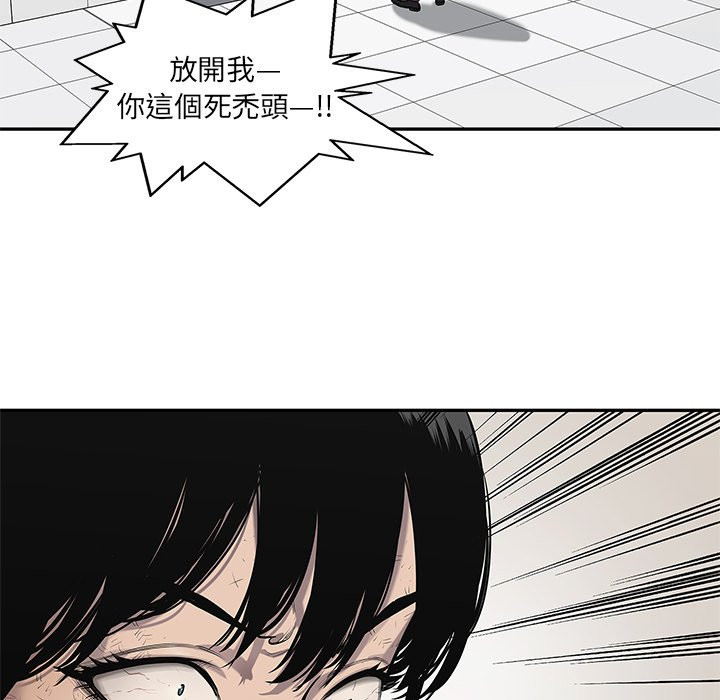 《快递骑士》漫画最新章节第207话 在此一举免费下拉式在线观看章节第【20】张图片