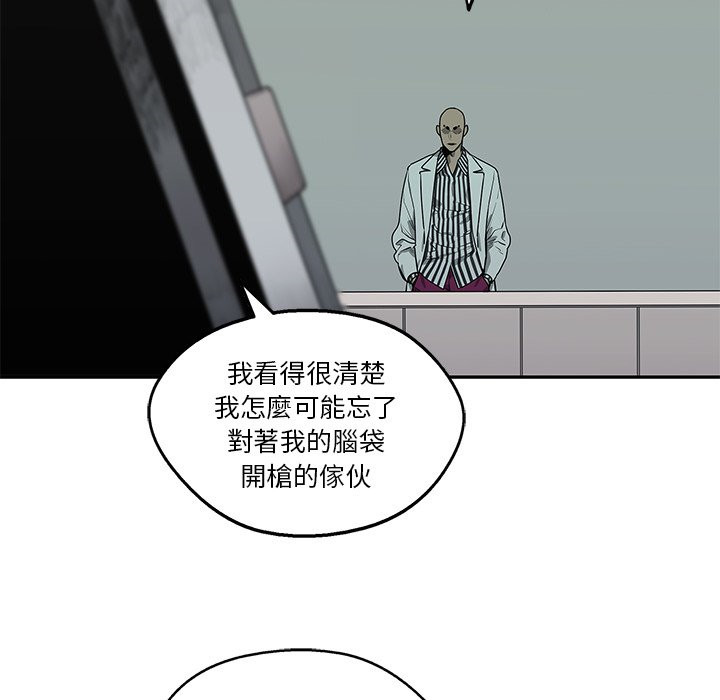 《快递骑士》漫画最新章节第207话 在此一举免费下拉式在线观看章节第【10】张图片