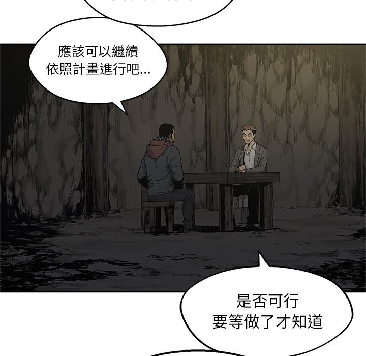 《快递骑士》漫画最新章节第207话 在此一举免费下拉式在线观看章节第【32】张图片