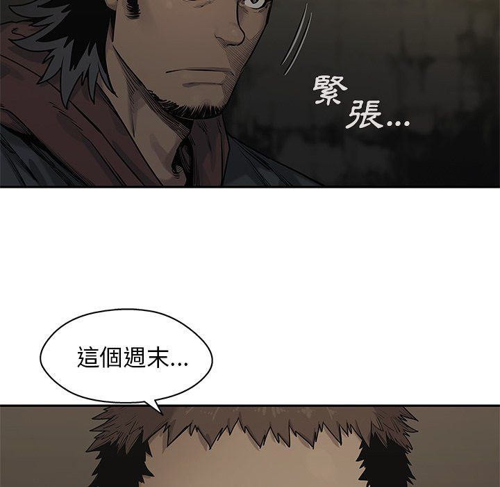 《快递骑士》漫画最新章节第207话 在此一举免费下拉式在线观看章节第【29】张图片