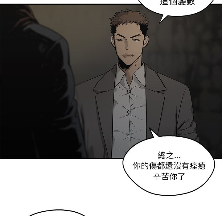 《快递骑士》漫画最新章节第207话 在此一举免费下拉式在线观看章节第【36】张图片