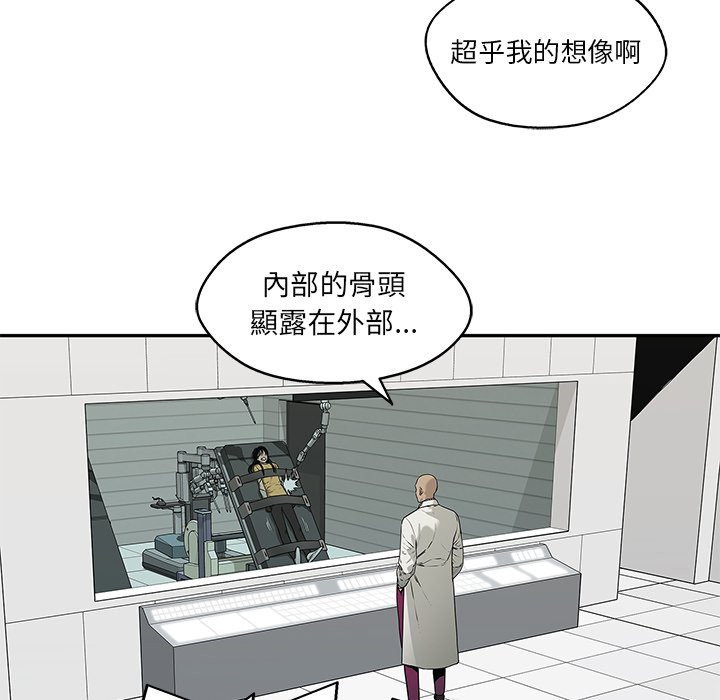 《快递骑士》漫画最新章节第207话 在此一举免费下拉式在线观看章节第【21】张图片