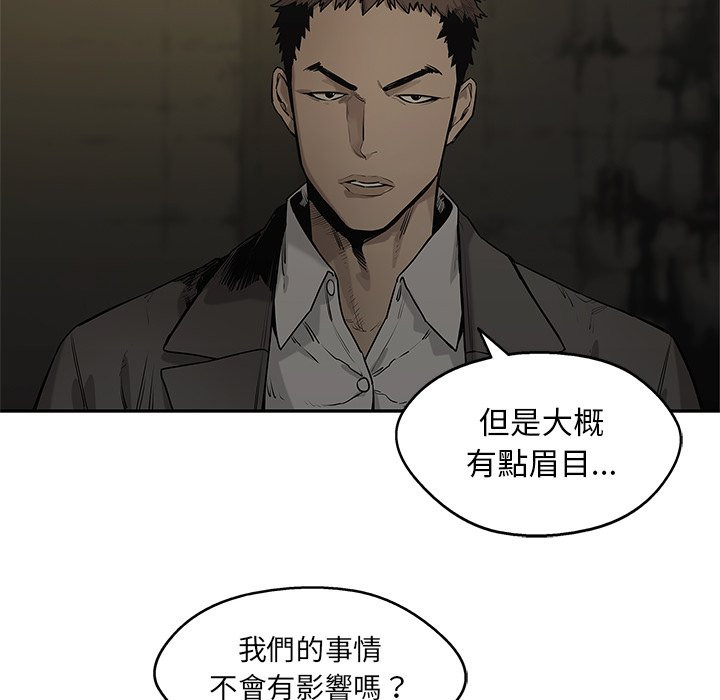 《快递骑士》漫画最新章节第207话 在此一举免费下拉式在线观看章节第【33】张图片