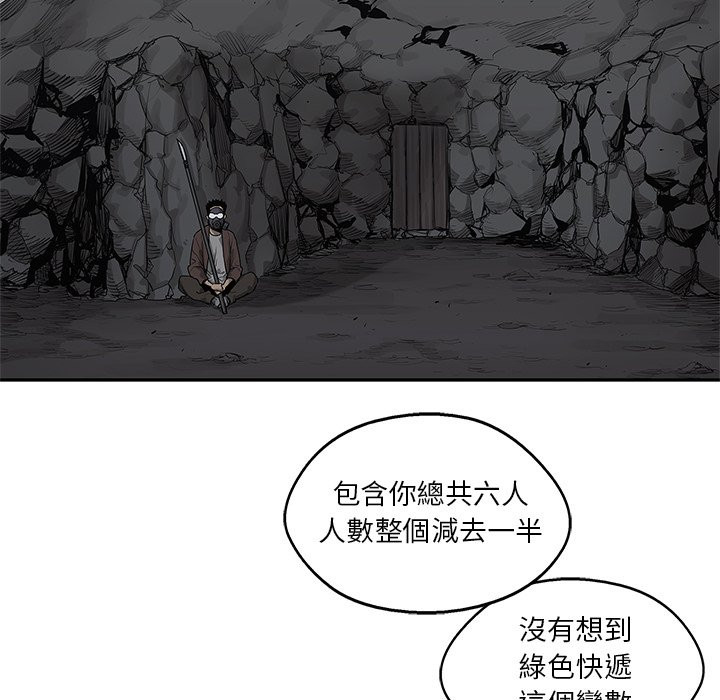 《快递骑士》漫画最新章节第207话 在此一举免费下拉式在线观看章节第【37】张图片