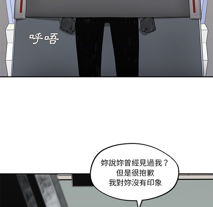 《快递骑士》漫画最新章节第207话 在此一举免费下拉式在线观看章节第【11】张图片