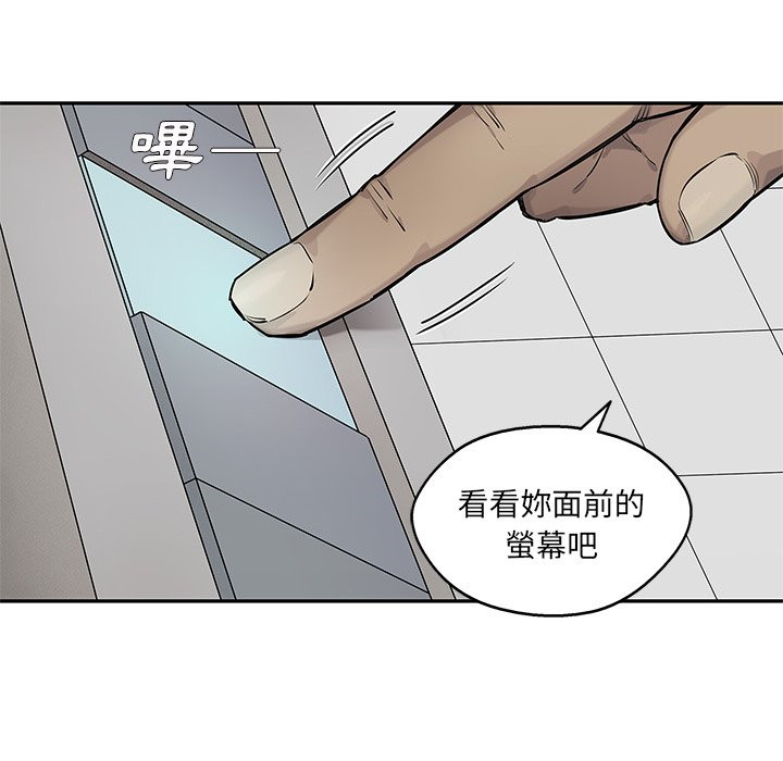 《快递骑士》漫画最新章节第207话 在此一举免费下拉式在线观看章节第【5】张图片