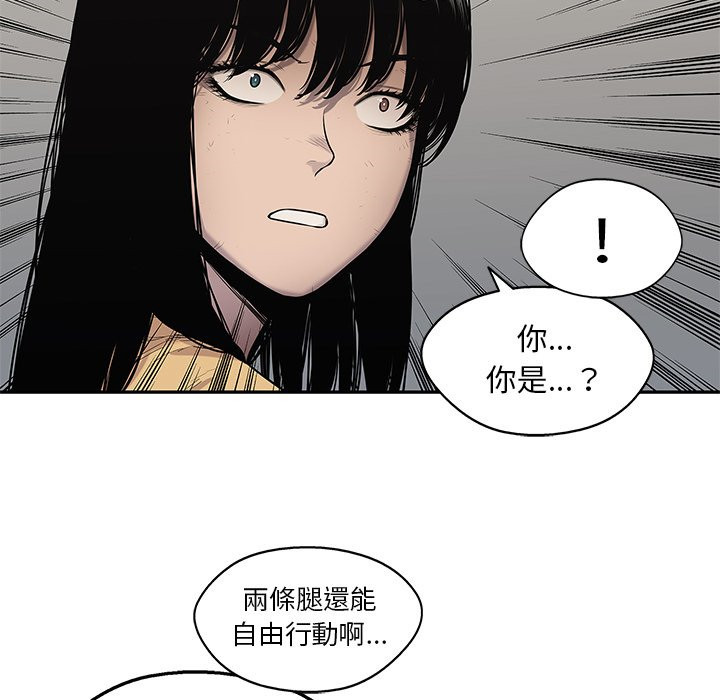 《快递骑士》漫画最新章节第208话 主导权免费下拉式在线观看章节第【8】张图片