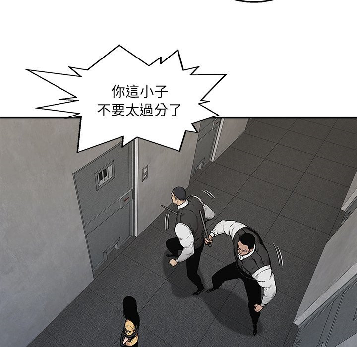 《快递骑士》漫画最新章节第208话 主导权免费下拉式在线观看章节第【6】张图片