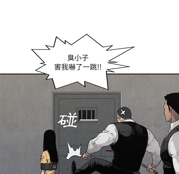 《快递骑士》漫画最新章节第208话 主导权免费下拉式在线观看章节第【22】张图片