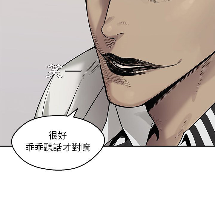 《快递骑士》漫画最新章节第208话 主导权免费下拉式在线观看章节第【34】张图片