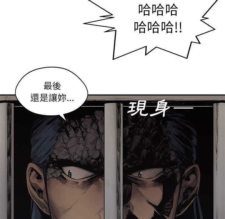 《快递骑士》漫画最新章节第208话 主导权免费下拉式在线观看章节第【10】张图片