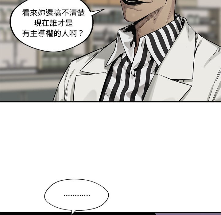 《快递骑士》漫画最新章节第208话 主导权免费下拉式在线观看章节第【37】张图片