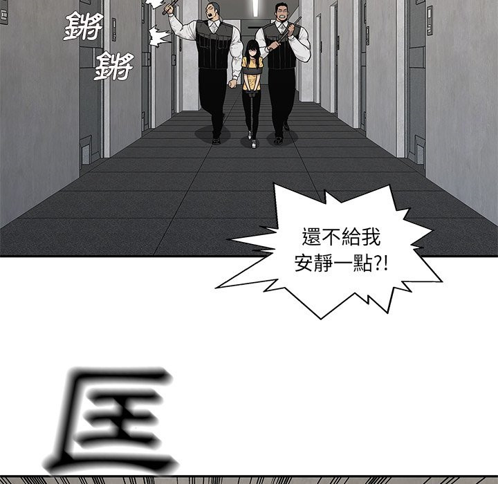 《快递骑士》漫画最新章节第208话 主导权免费下拉式在线观看章节第【25】张图片