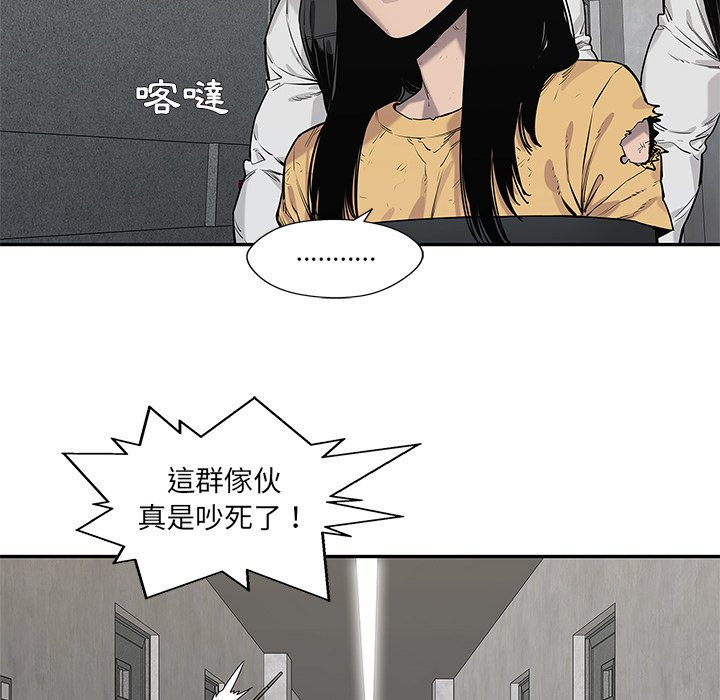 《快递骑士》漫画最新章节第208话 主导权免费下拉式在线观看章节第【26】张图片