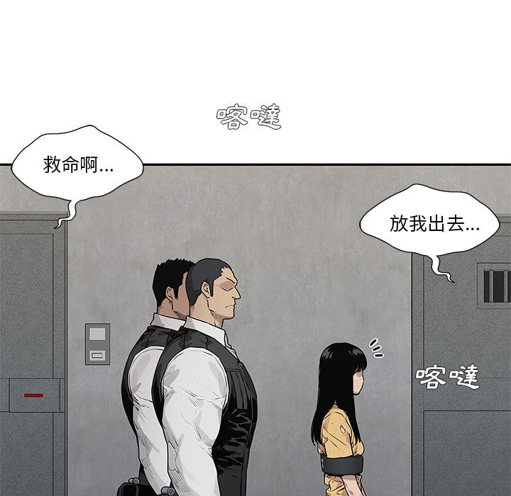 《快递骑士》漫画最新章节第208话 主导权免费下拉式在线观看章节第【28】张图片