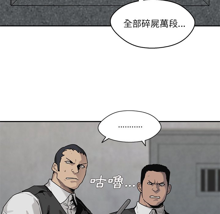 《快递骑士》漫画最新章节第208话 主导权免费下拉式在线观看章节第【16】张图片