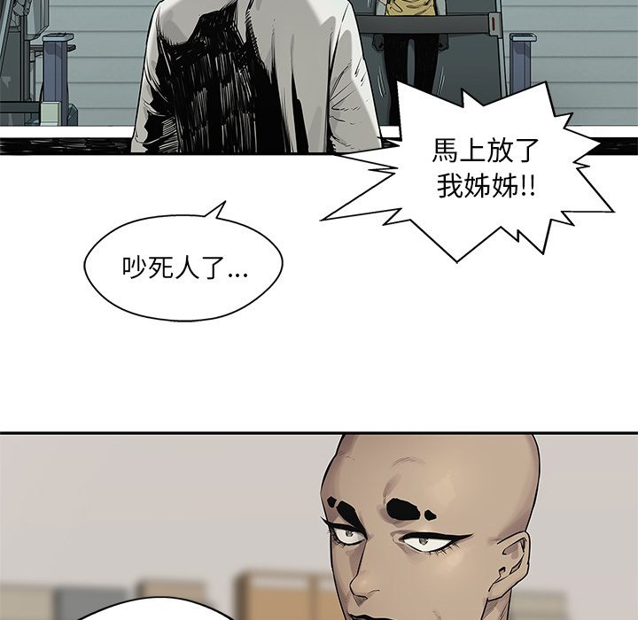 《快递骑士》漫画最新章节第208话 主导权免费下拉式在线观看章节第【38】张图片