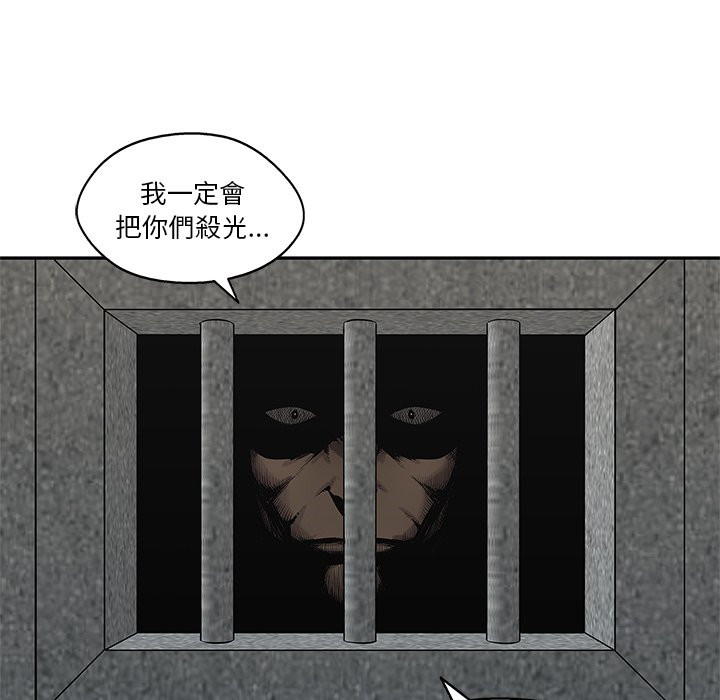 《快递骑士》漫画最新章节第208话 主导权免费下拉式在线观看章节第【17】张图片