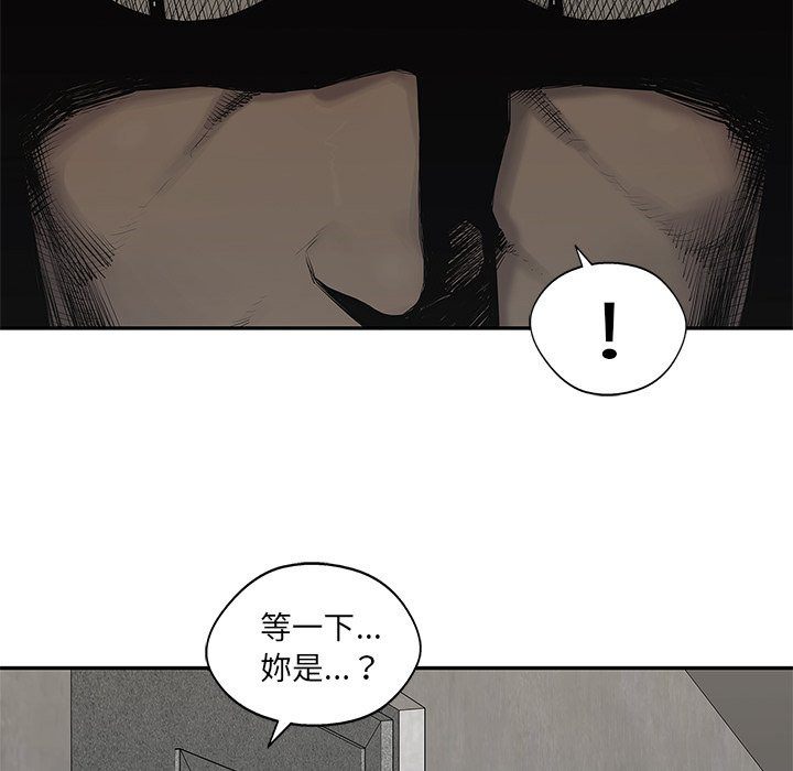 《快递骑士》漫画最新章节第208话 主导权免费下拉式在线观看章节第【14】张图片