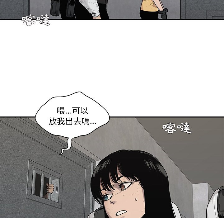 《快递骑士》漫画最新章节第208话 主导权免费下拉式在线观看章节第【27】张图片