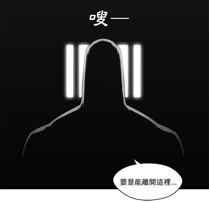 《快递骑士》漫画最新章节第208话 主导权免费下拉式在线观看章节第【18】张图片