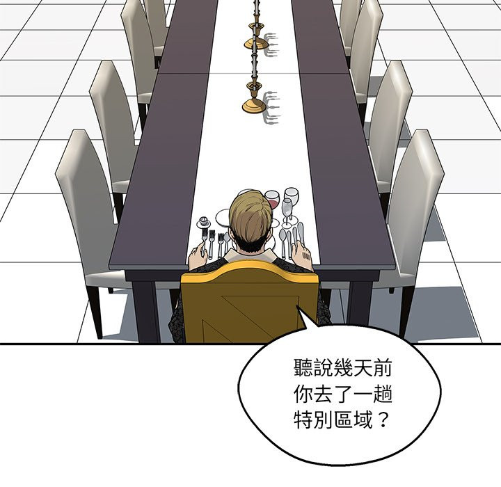 《快递骑士》漫画最新章节第209话 无谓的事免费下拉式在线观看章节第【8】张图片