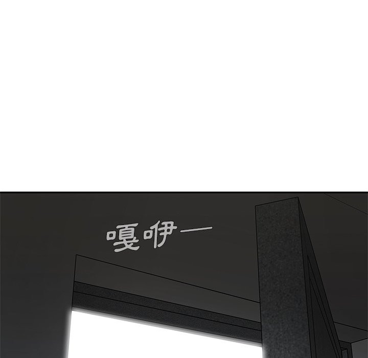 《快递骑士》漫画最新章节第209话 无谓的事免费下拉式在线观看章节第【28】张图片