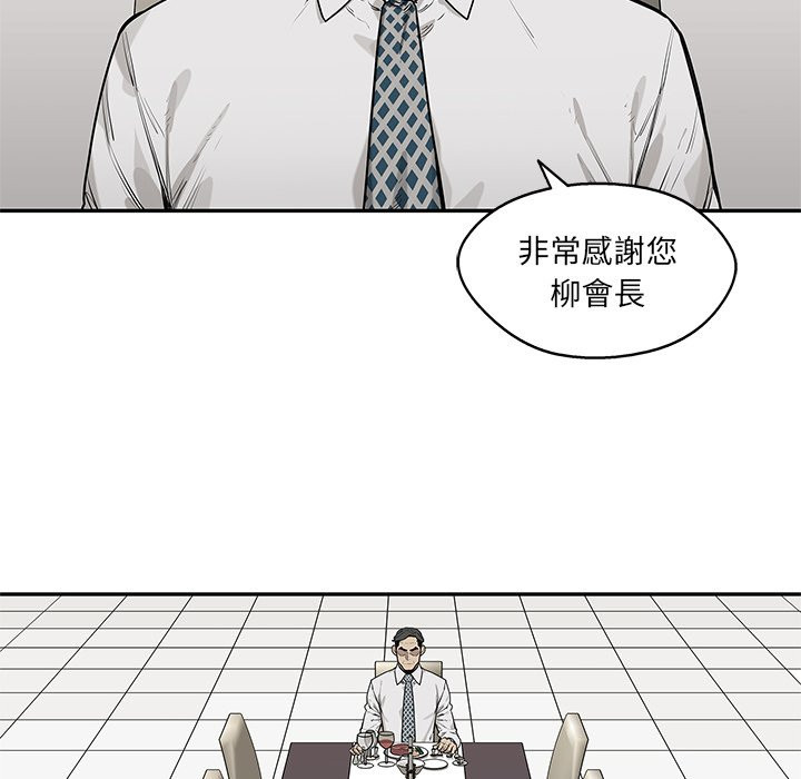 《快递骑士》漫画最新章节第209话 无谓的事免费下拉式在线观看章节第【9】张图片