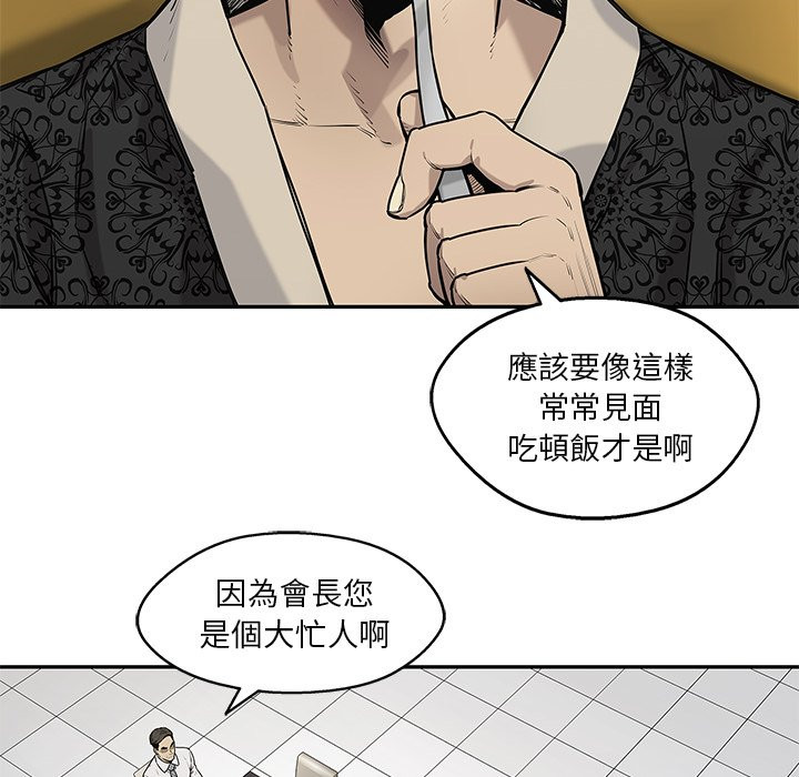 《快递骑士》漫画最新章节第209话 无谓的事免费下拉式在线观看章节第【13】张图片