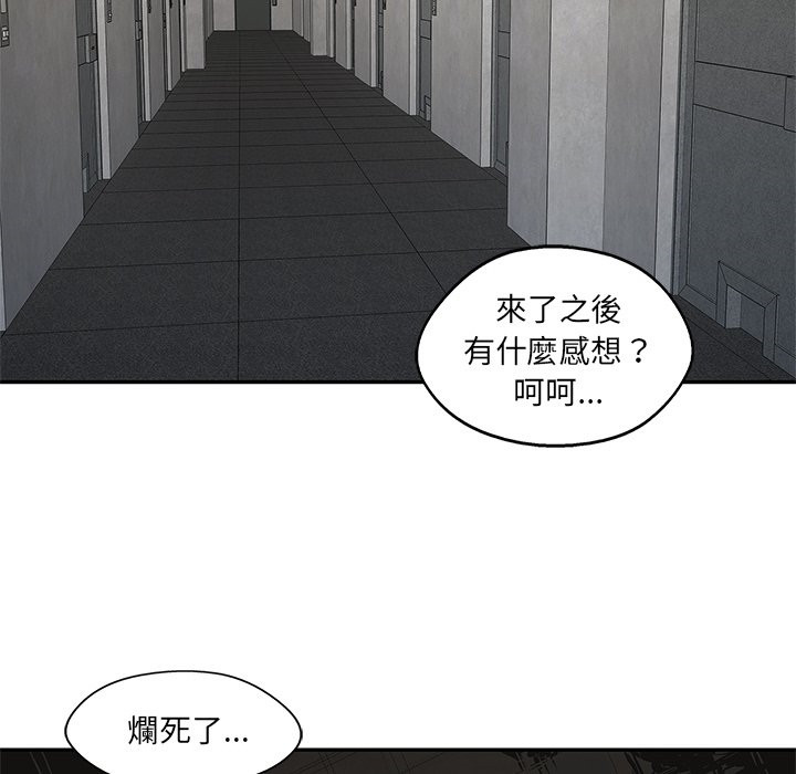 《快递骑士》漫画最新章节第209话 无谓的事免费下拉式在线观看章节第【21】张图片