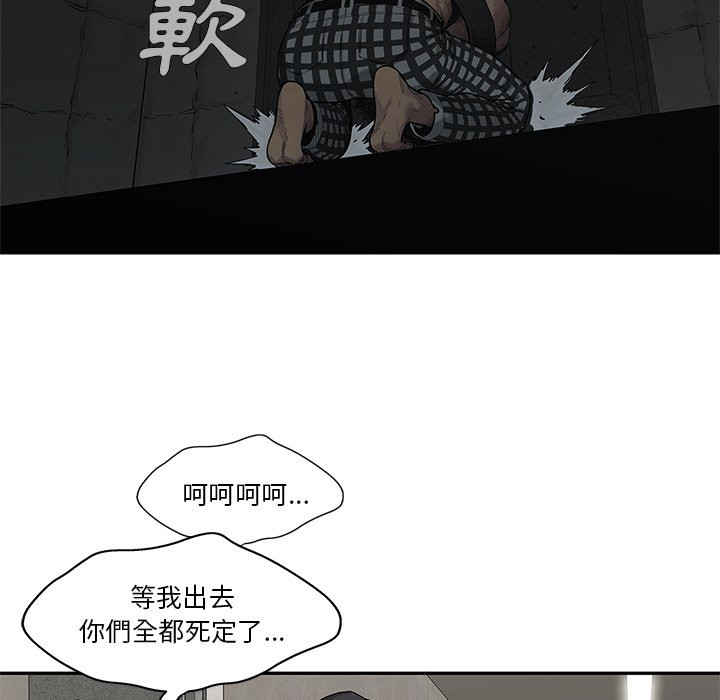 《快递骑士》漫画最新章节第209话 无谓的事免费下拉式在线观看章节第【30】张图片