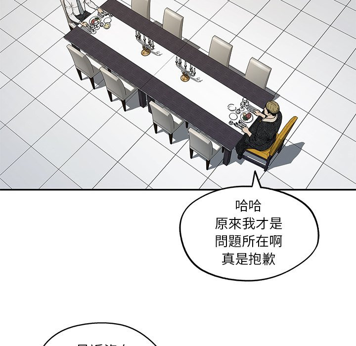 《快递骑士》漫画最新章节第209话 无谓的事免费下拉式在线观看章节第【12】张图片