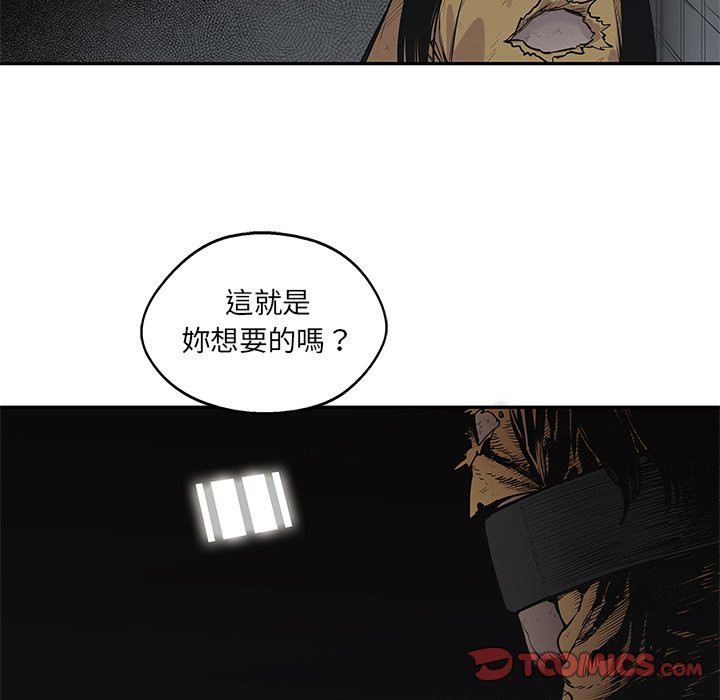 《快递骑士》漫画最新章节第209话 无谓的事免费下拉式在线观看章节第【23】张图片