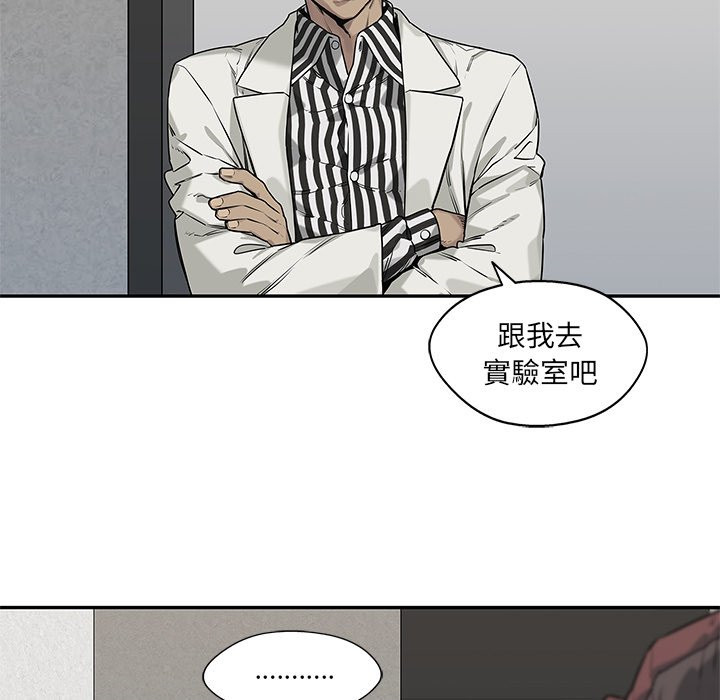 《快递骑士》漫画最新章节第210话 遵守承诺免费下拉式在线观看章节第【7】张图片