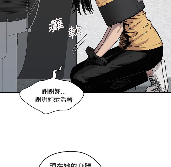 《快递骑士》漫画最新章节第210话 遵守承诺免费下拉式在线观看章节第【9】张图片