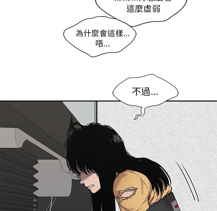 《快递骑士》漫画最新章节第210话 遵守承诺免费下拉式在线观看章节第【10】张图片