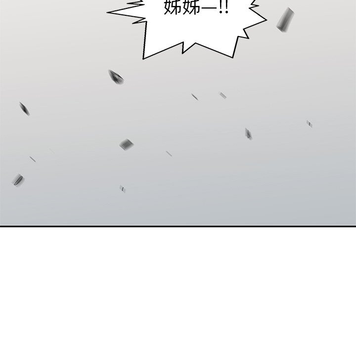 《快递骑士》漫画最新章节第210话 遵守承诺免费下拉式在线观看章节第【17】张图片