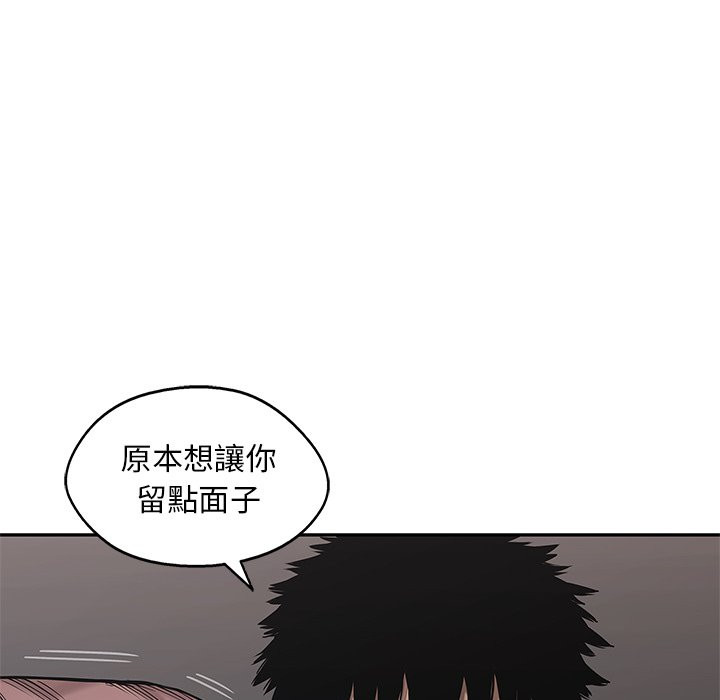 《快递骑士》漫画最新章节第212话 不留情面免费下拉式在线观看章节第【7】张图片