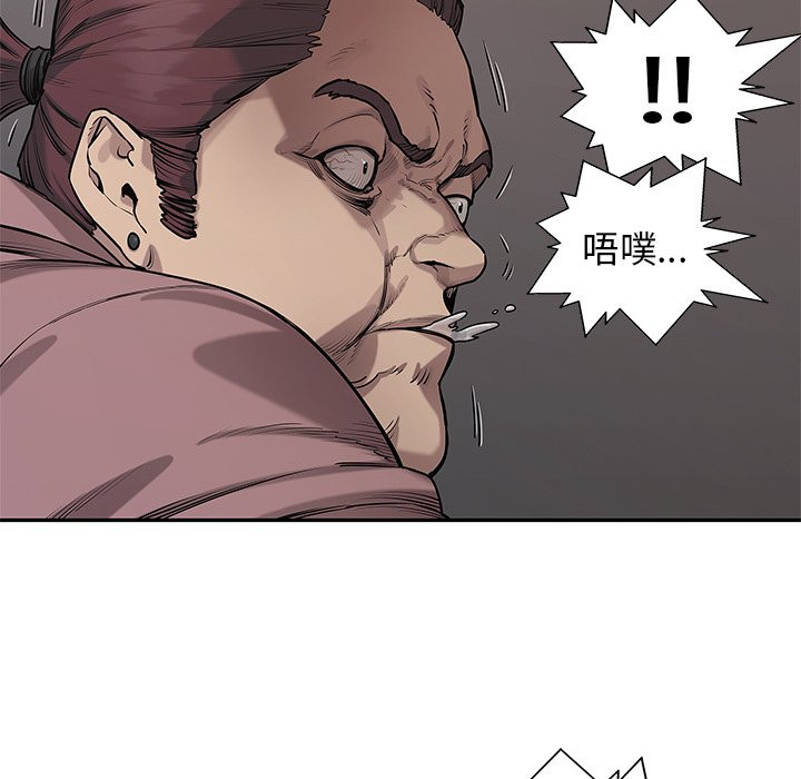 《快递骑士》漫画最新章节第212话 不留情面免费下拉式在线观看章节第【5】张图片